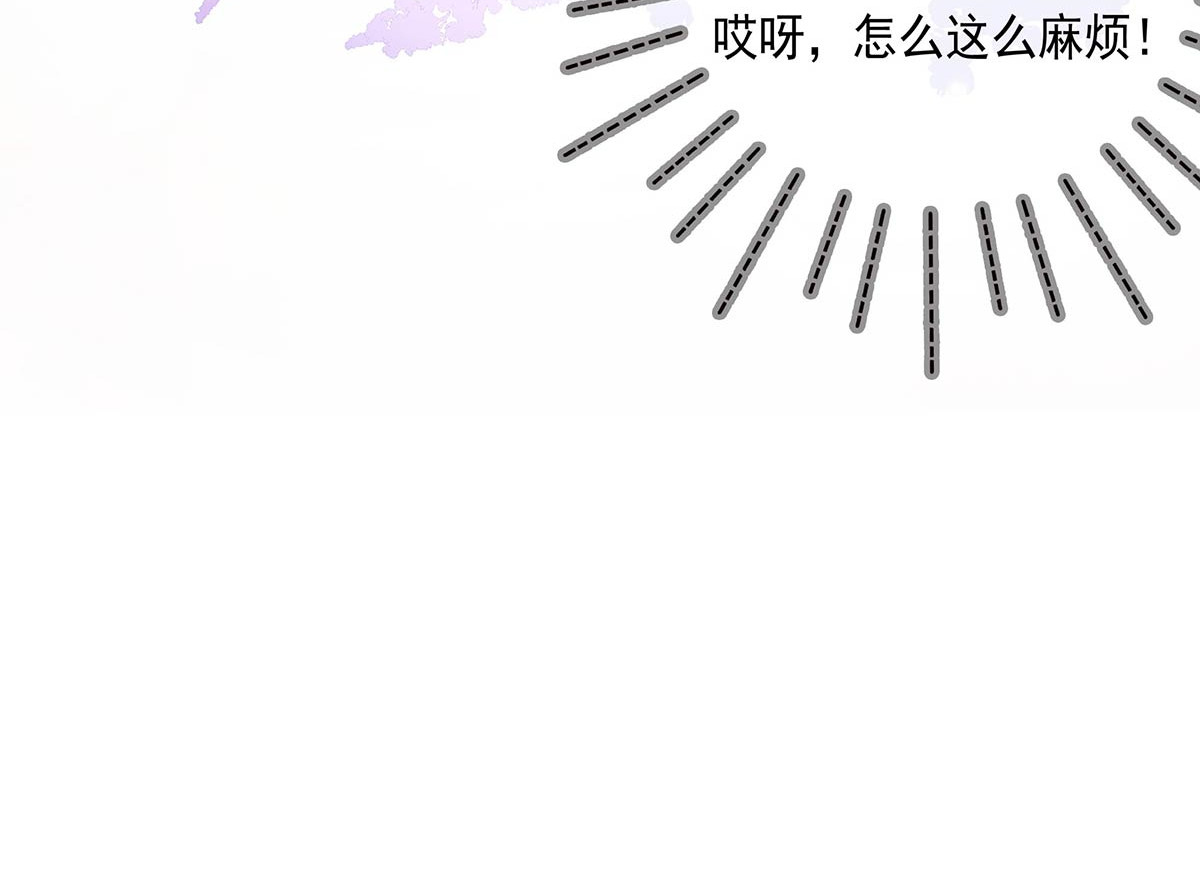 山川水月一梦间 哪里来的娃娃 第52页