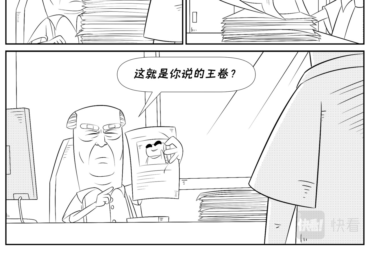 纸争朝夕 论简历附上照片的重要性 第10页