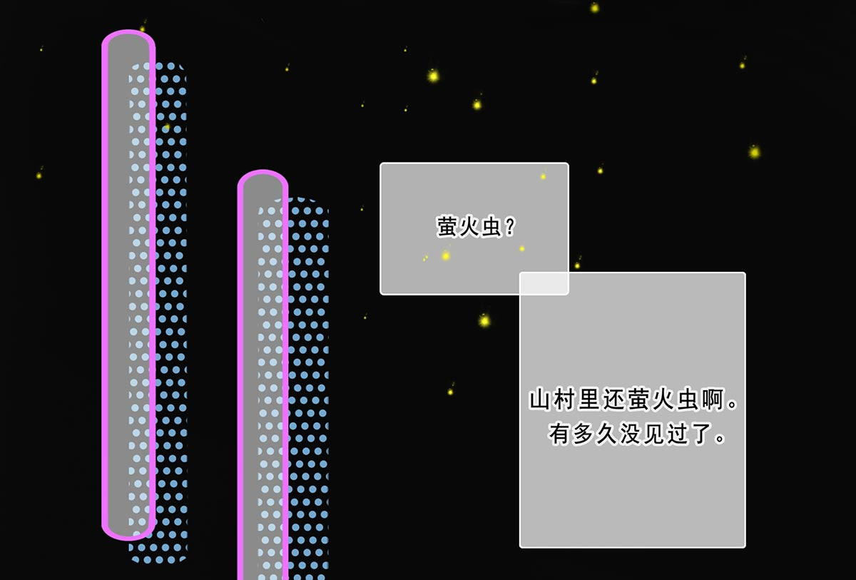 山川水月一梦间 来，大家一起哭 第5页