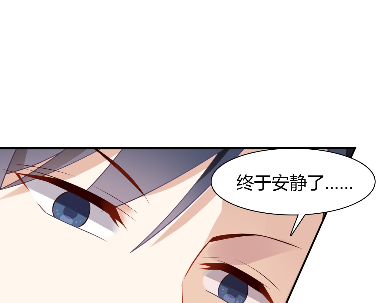 桃色契约 第1话 恕难从命 第60页