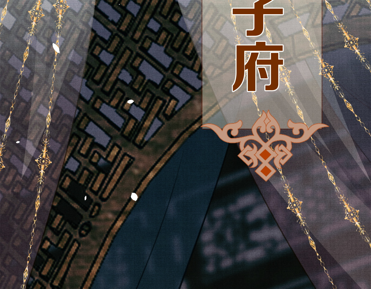 一窝凤凰 01 凤十六篇：今晚吃鸡 第105页