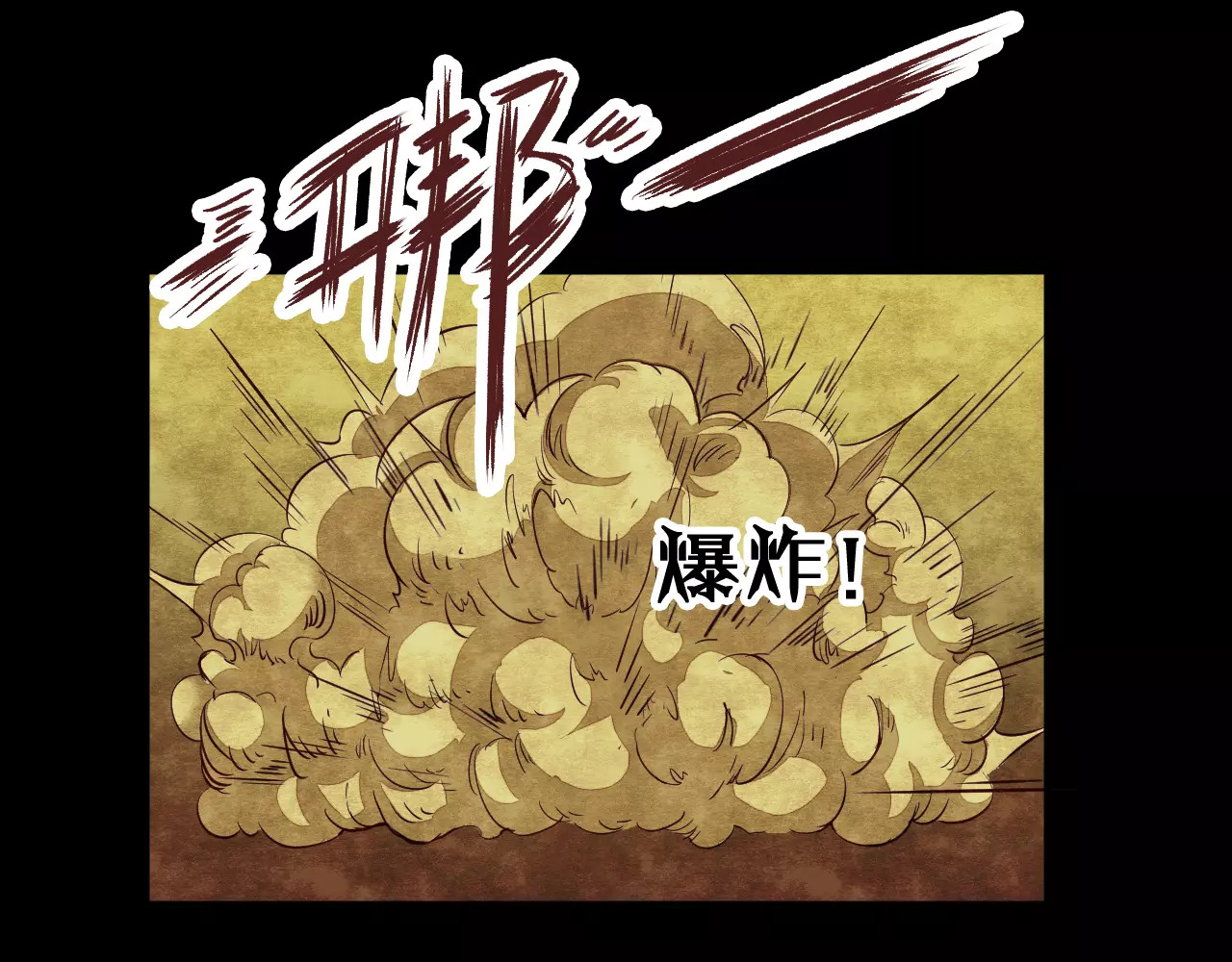 噩梦怪谈 第6话 变脸大师（2） 第90页