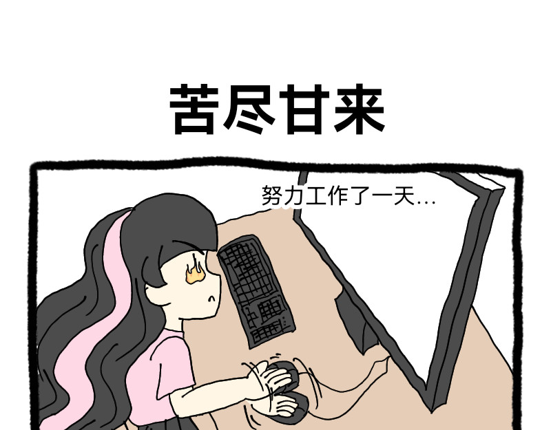 安糖日记 22年9月 第13页