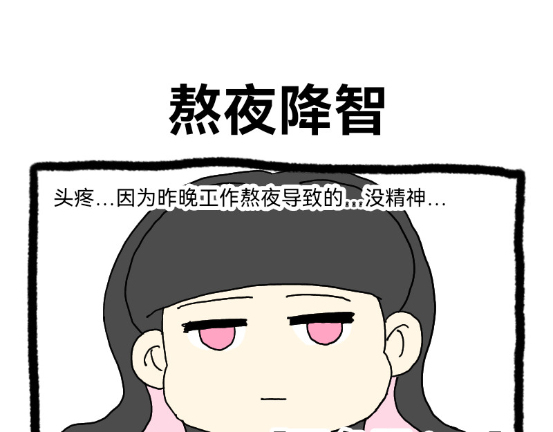 安糖日记 22年9月 第5页