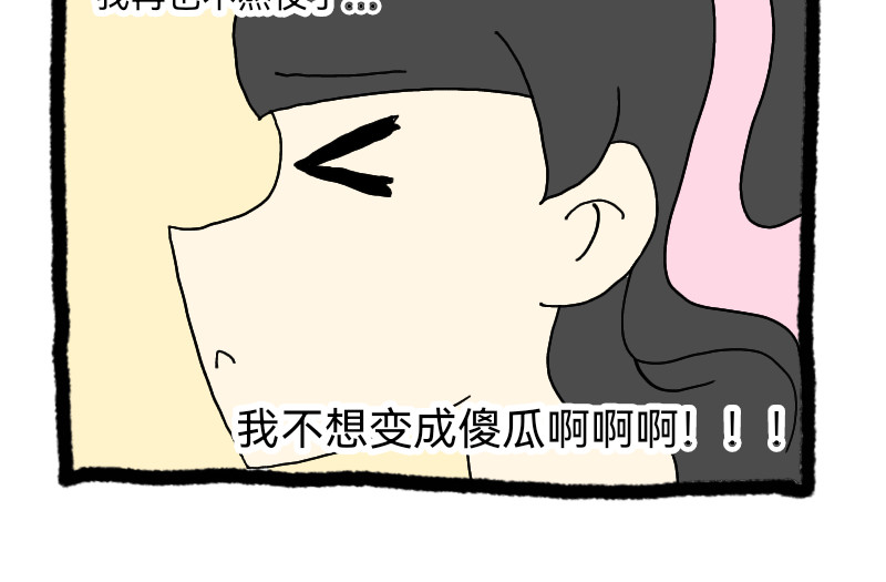 安糖日记 22年9月 第8页