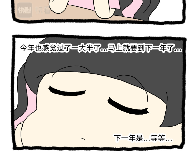 安糖日记 22年9月 第10页