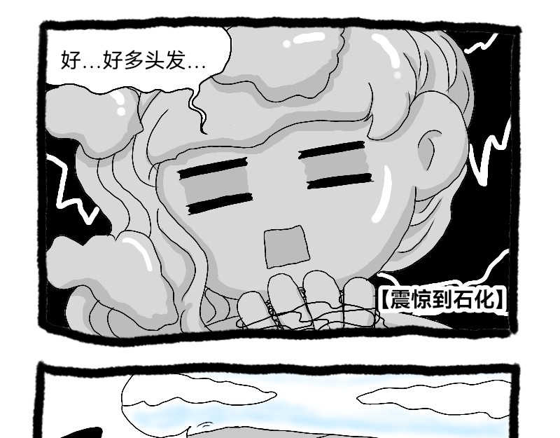 安糖日记 22年10月 第11页