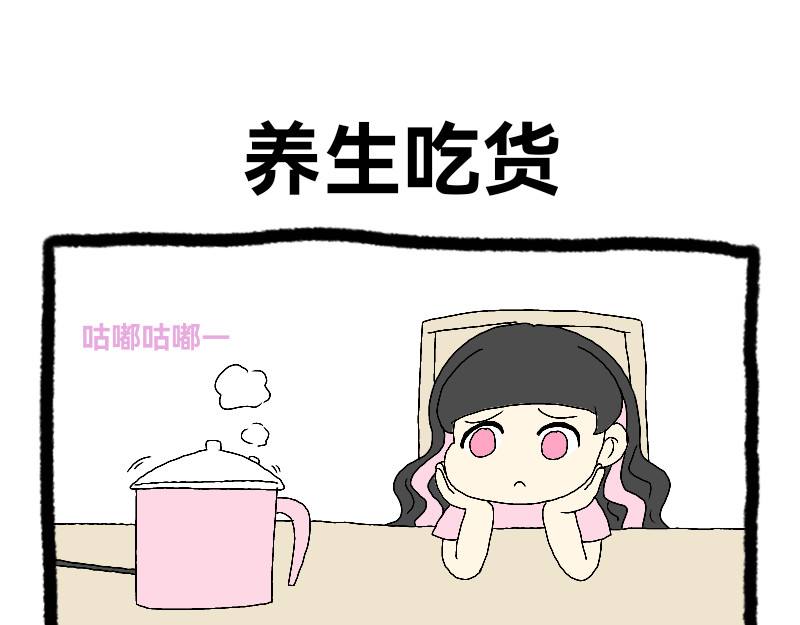 安糖日记 22年10月 第13页