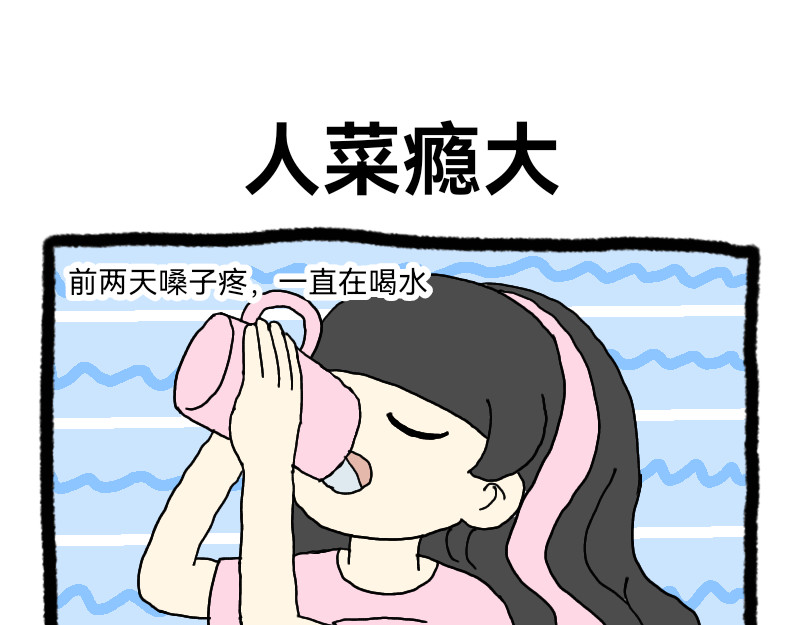 安糖日记 22年10月 第17页