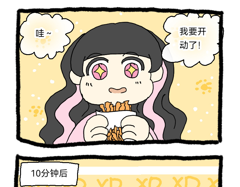 安糖日记 22年10月 第19页