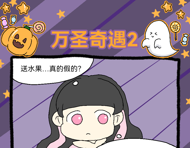 安糖日记 22年10月 第25页