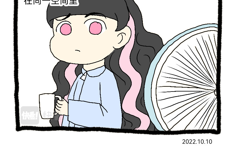 安糖日记 22年10月 第4页