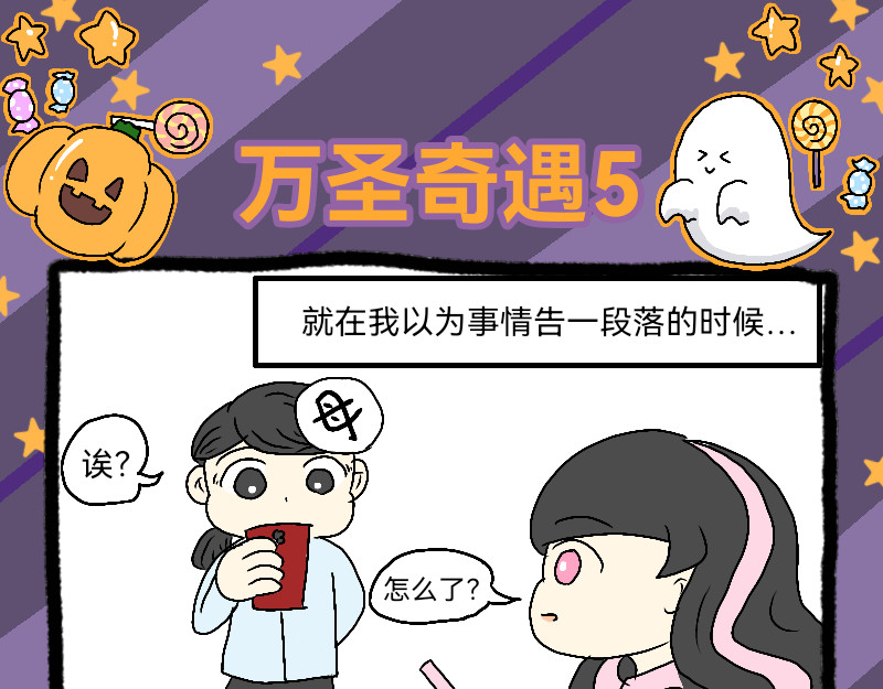 安糖日记 22年10月 第37页