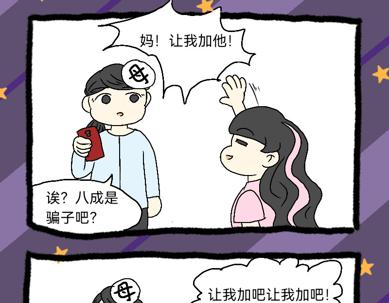安糖日记 22年10月 第39页