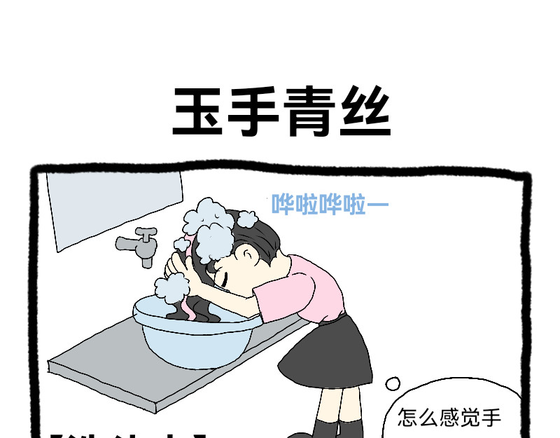 安糖日记 22年10月 第9页