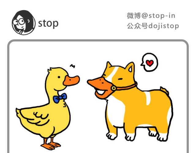 嗨，我喜欢你 爱你自己本来的样子 第1页
