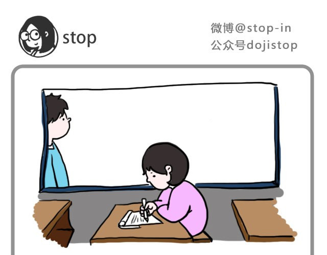 嗨，我喜欢你 爱你自己本来的样子 第13页