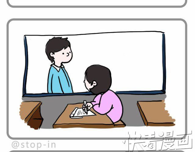 嗨，我喜欢你 爱你自己本来的样子 第14页