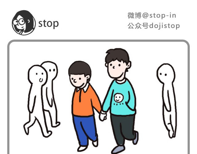嗨，我喜欢你 爱你自己本来的样子 第5页