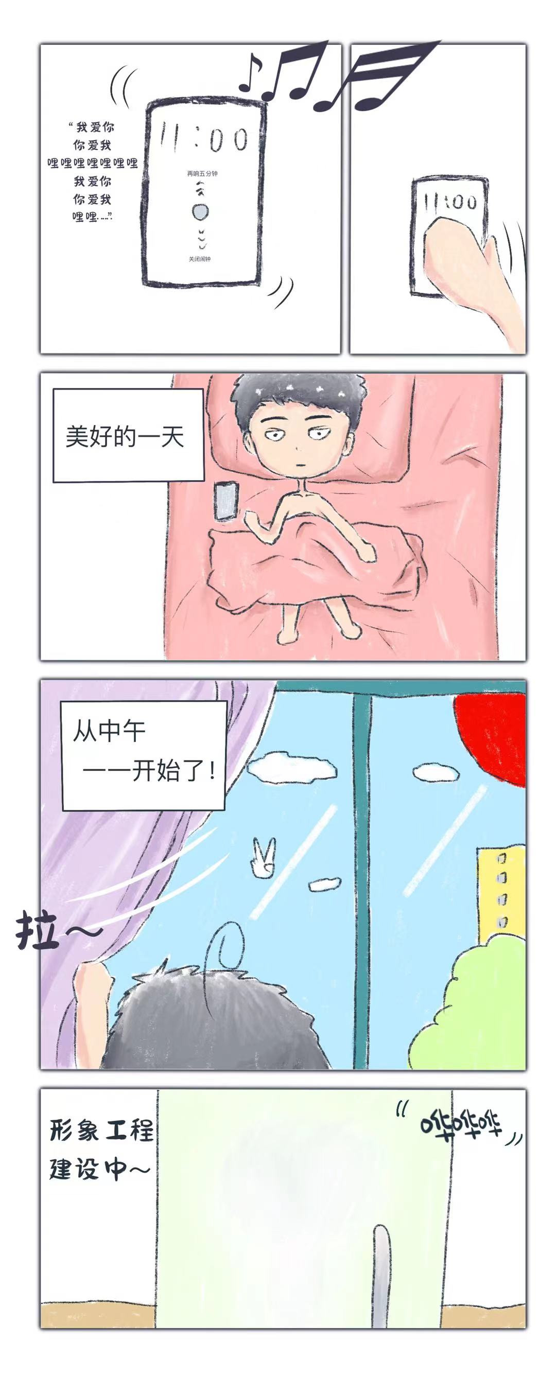 练习时长两年半的画渣 第1页