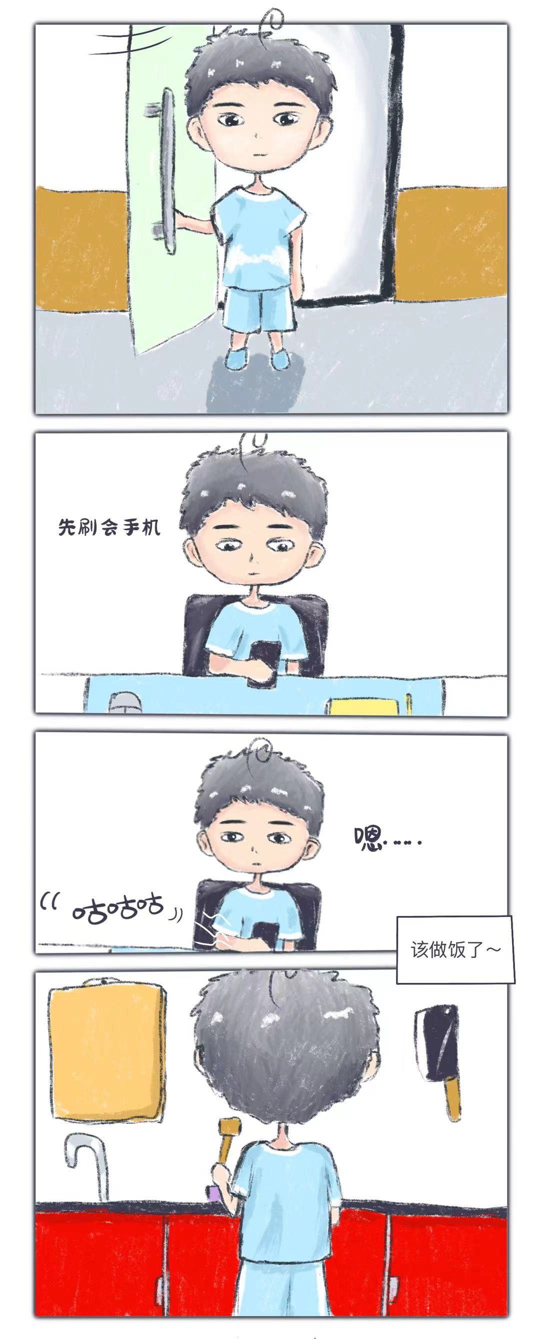练习时长两年半的画渣 第2页