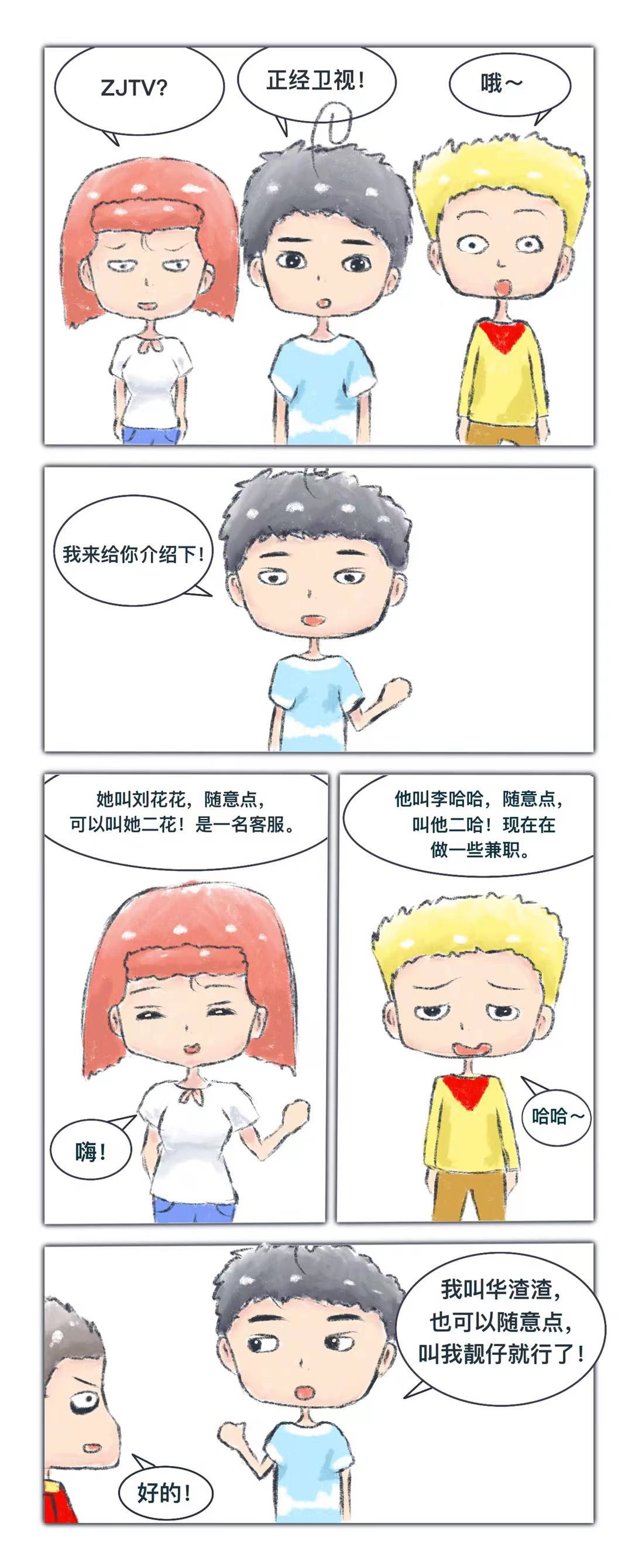练习时长两年半的画渣 第5页