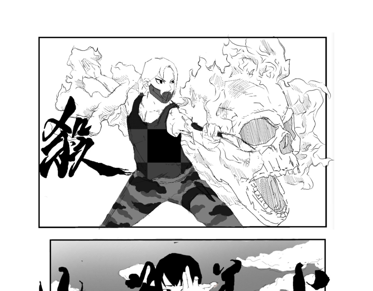 剑染轮回 野狼 第19页