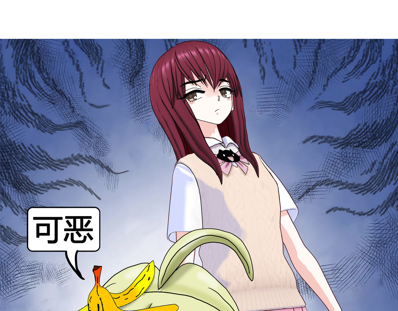 爱上不正常的女孩 怪力少女登场 第45页