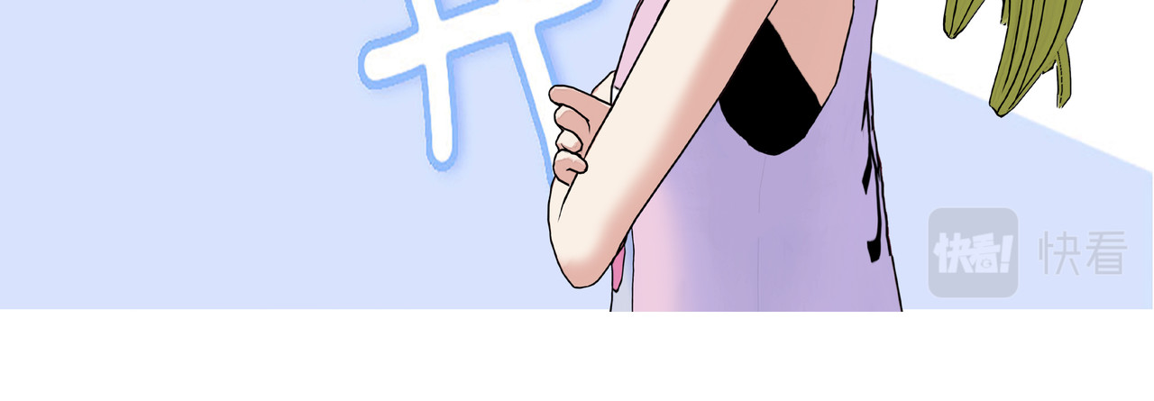 爱上不正常的女孩 怪力少女登场 第55页