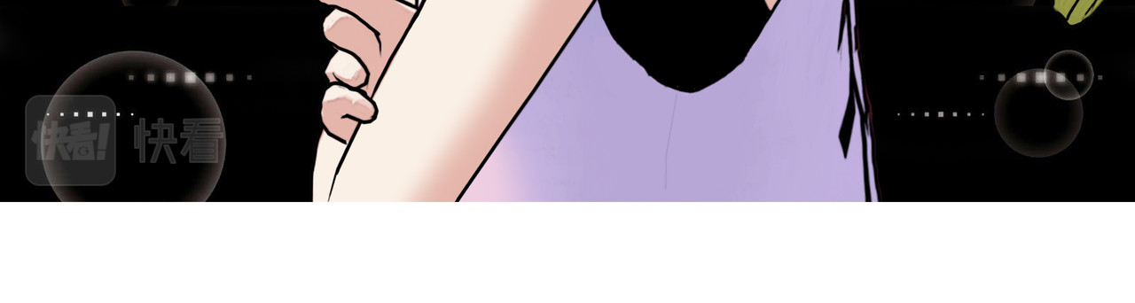 爱上不正常的女孩 第8页