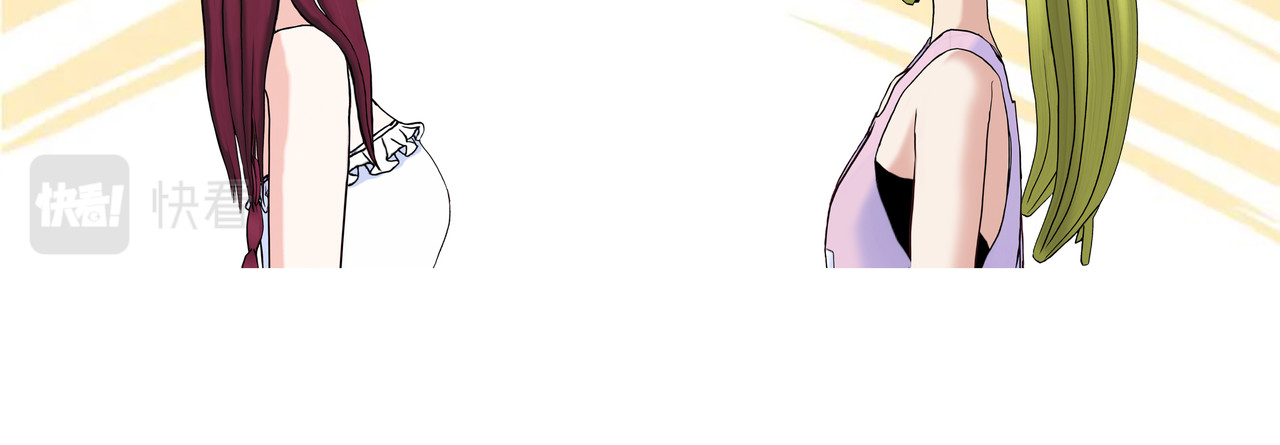 爱上不正常的女孩 002 第20页