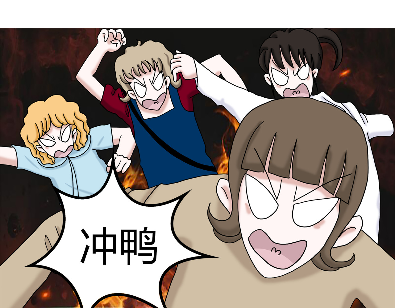 爱上不正常的女孩 002 第28页