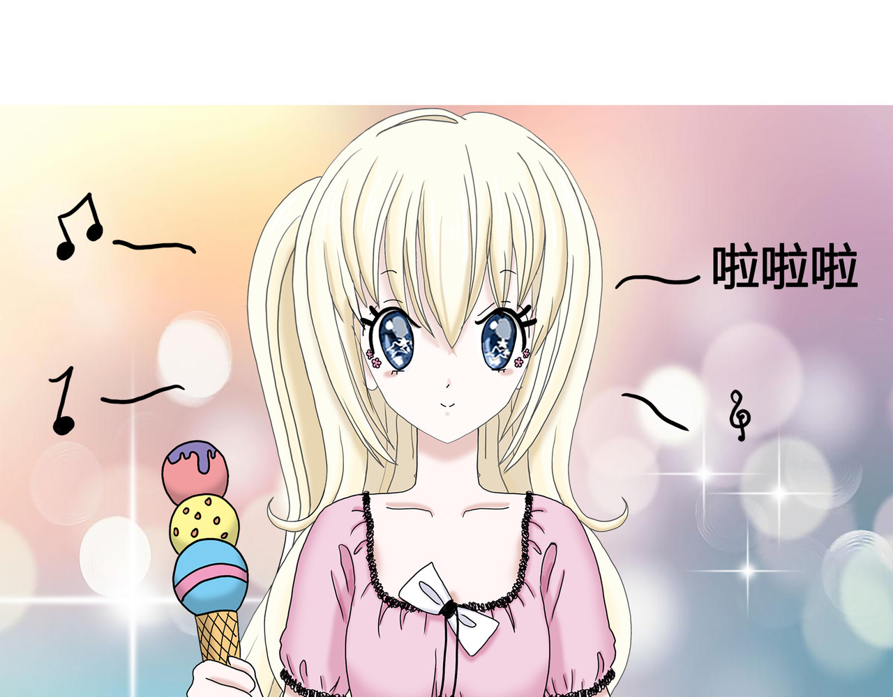 爱上不正常的女孩 002 第46页