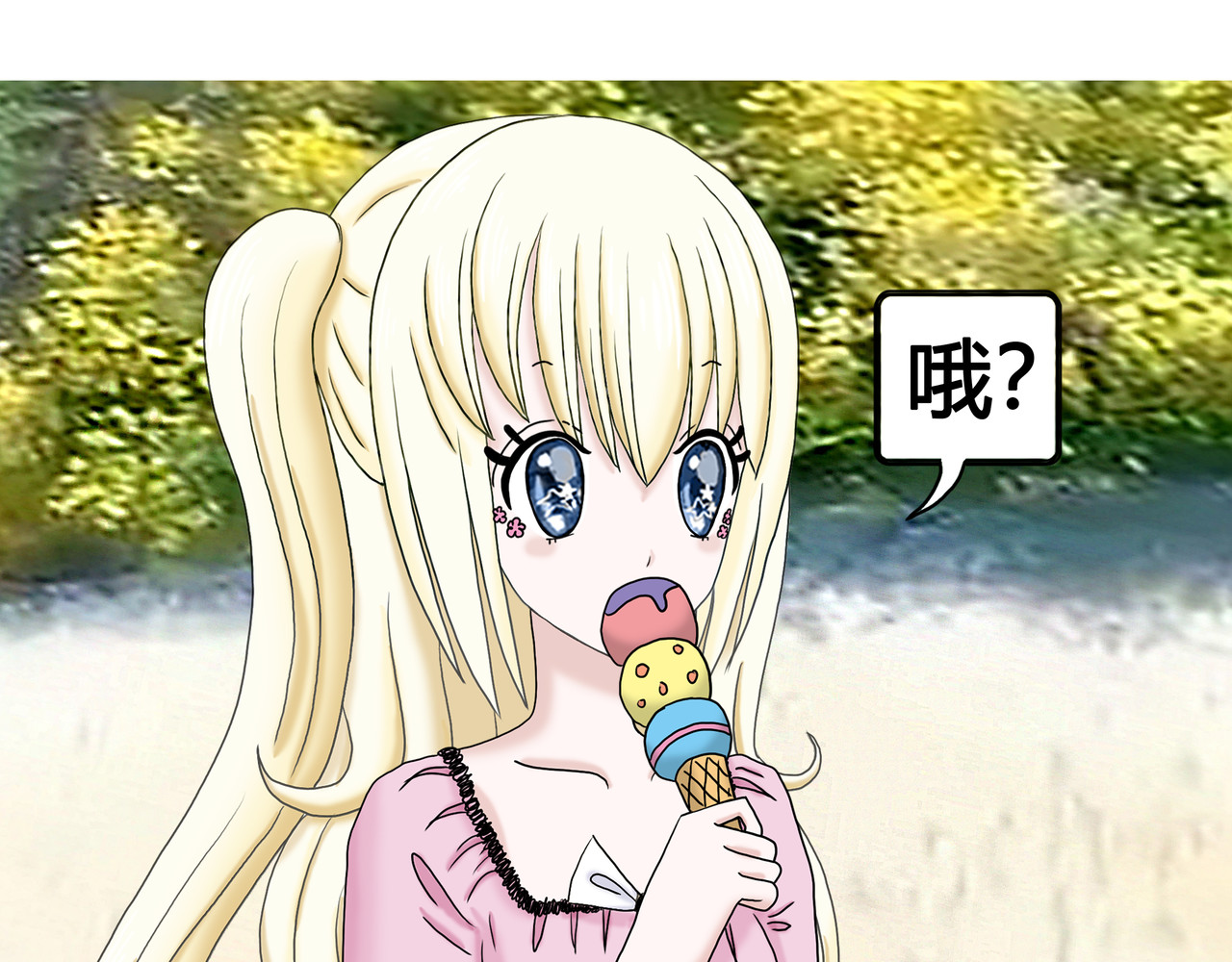 爱上不正常的女孩 002 第50页
