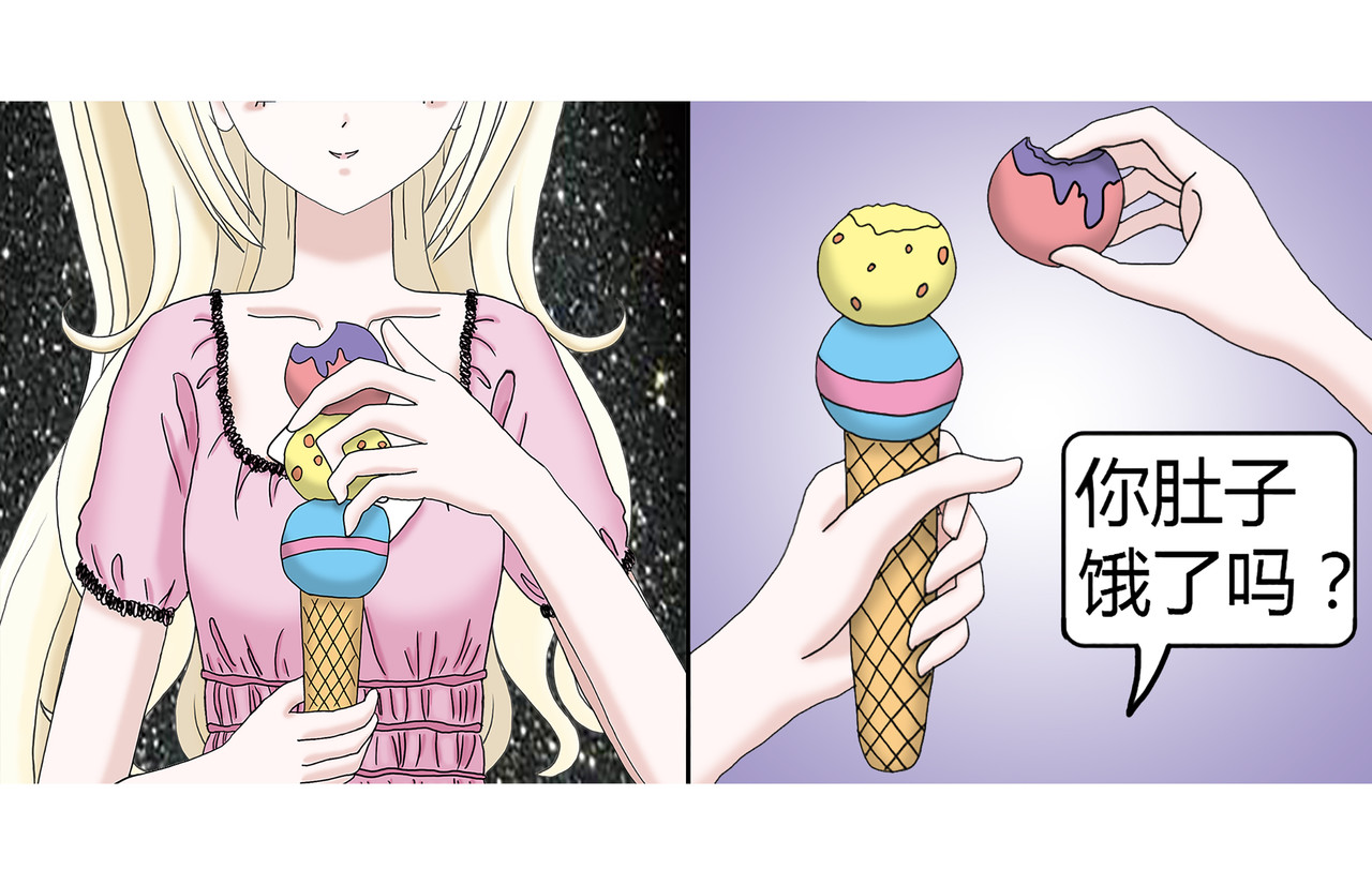 爱上不正常的女孩 002 第53页