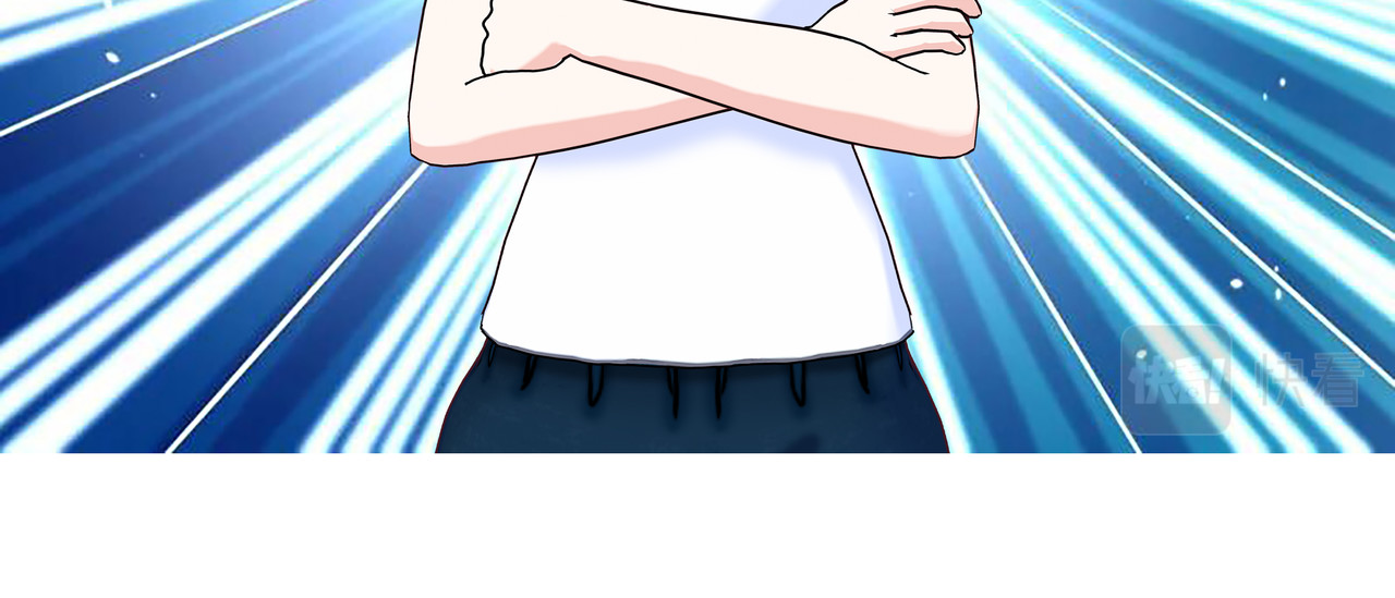爱上不正常的女孩 002 第10页