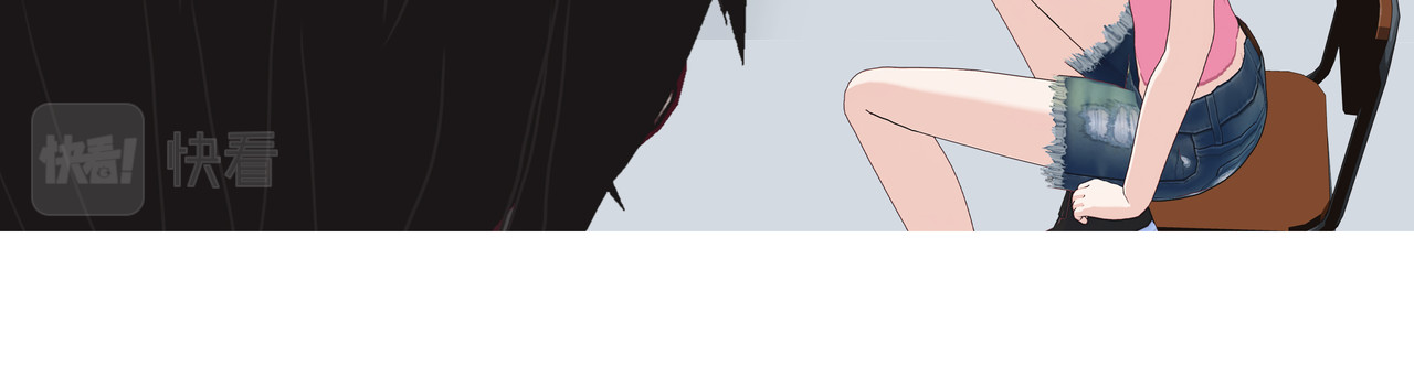 爱上不正常的女孩 003 第24页