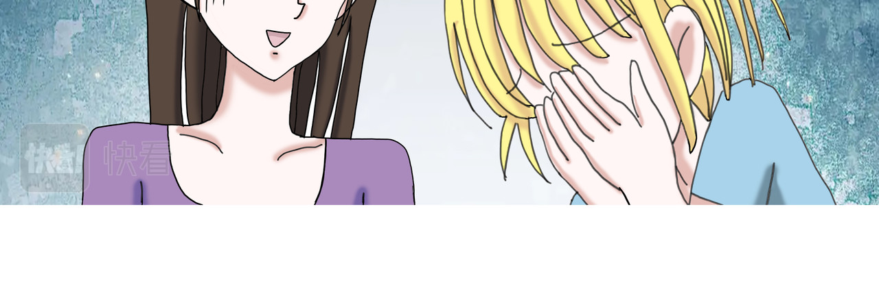爱上不正常的女孩 003 第46页