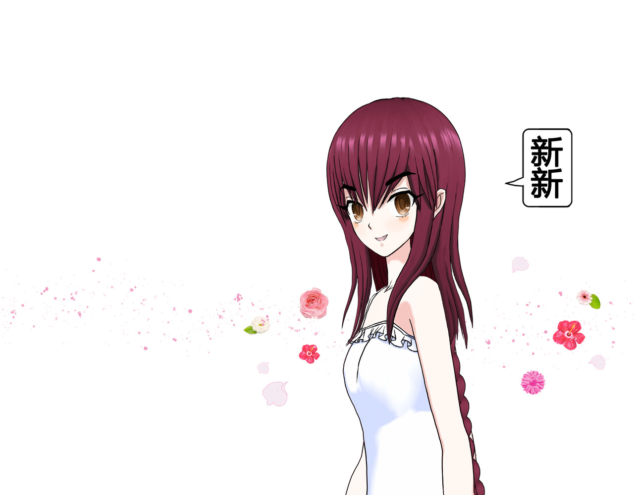 爱上不正常的女孩 003 第7页