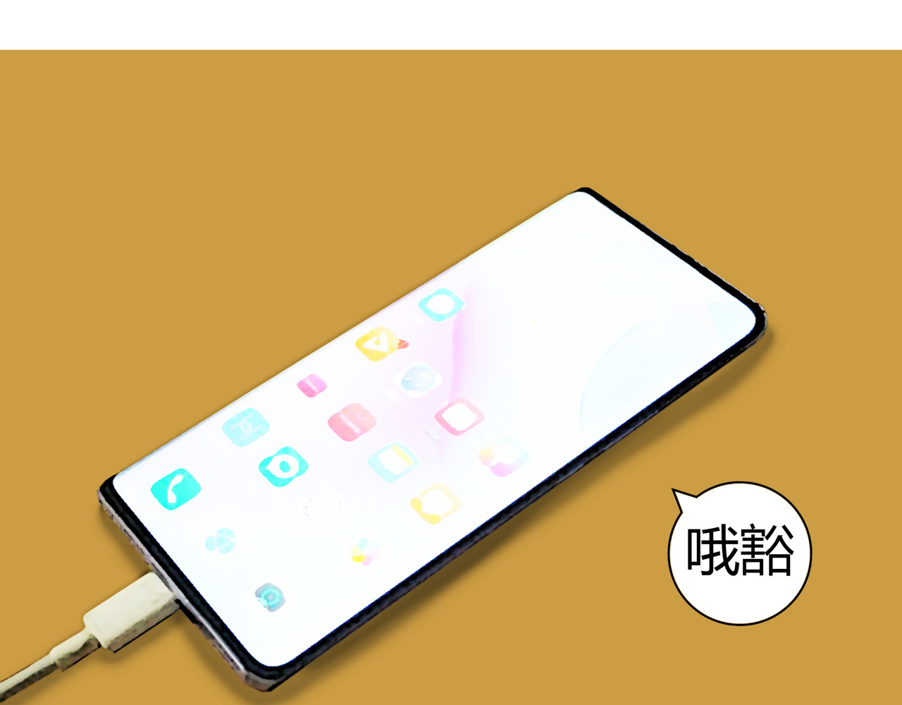 爱上不正常的女孩 004 第53页