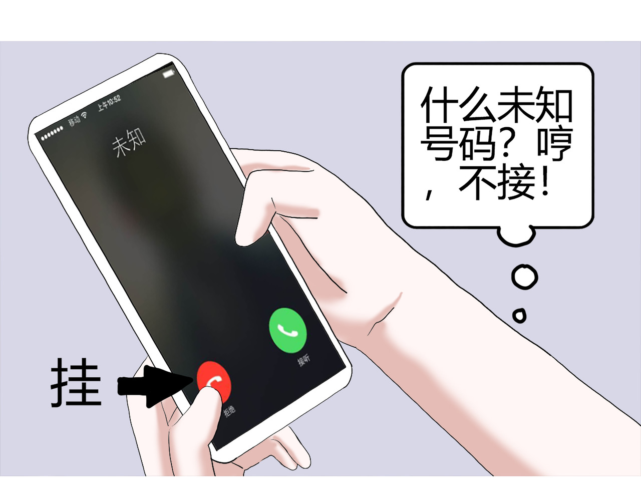 爱上不正常的女孩 005 第17页