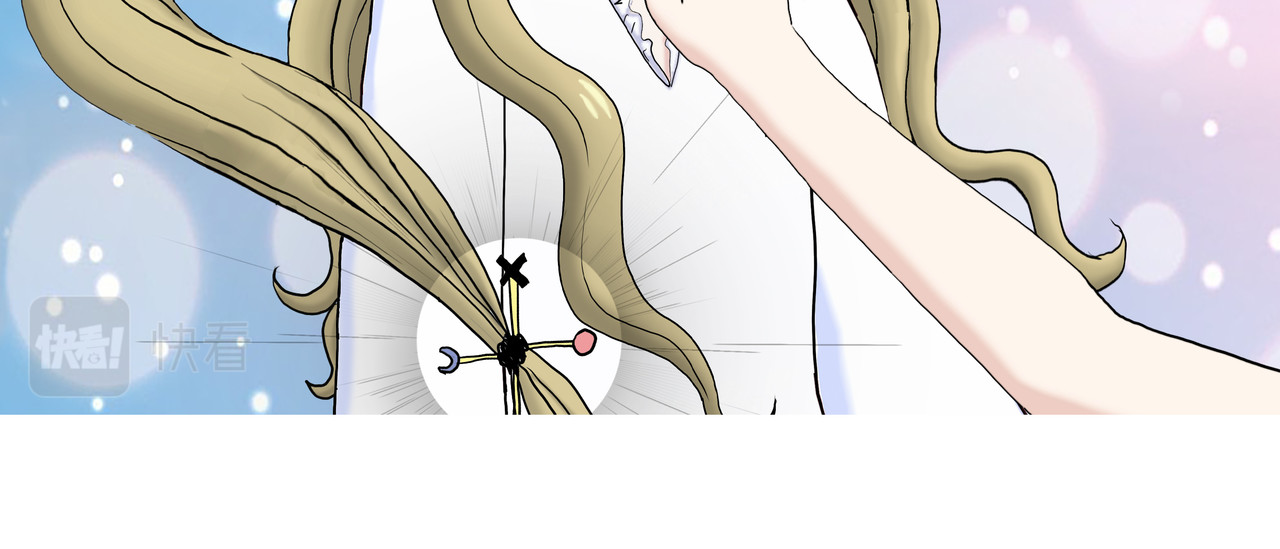 爱上不正常的女孩 005 第30页