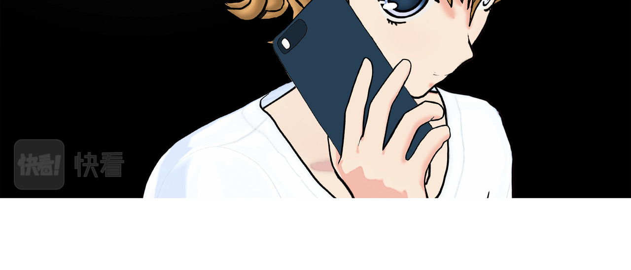 爱上不正常的女孩 005 第10页