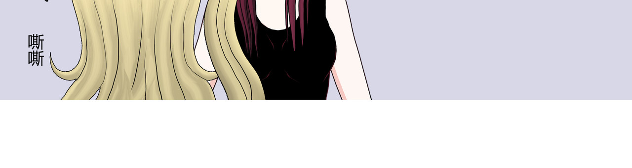 爱上不正常的女孩 006 第4页