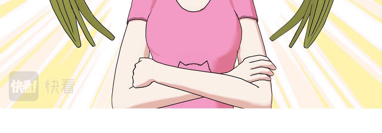 爱上不正常的女孩 006 第40页