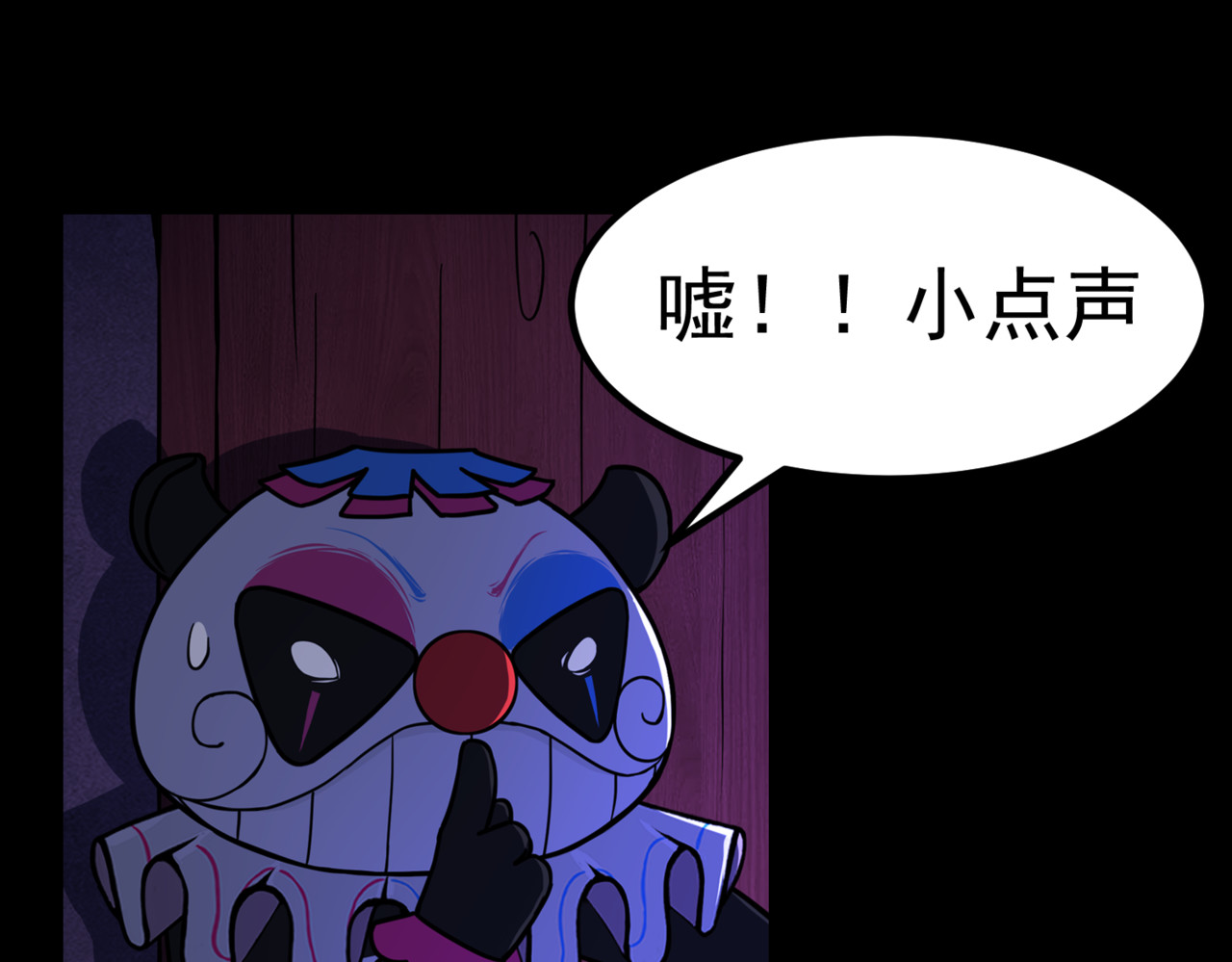 怪奇熊猫小队 【AJO篇】Zombie！！—||—【万世如意篇】真假如意 第11页