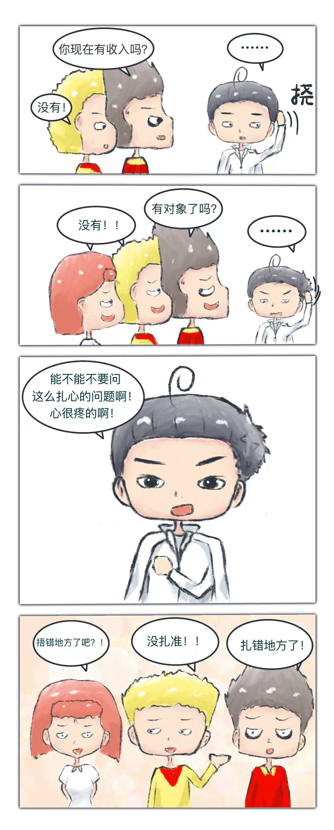 练习时长两年半的画渣 我真的是去关煤气的! 第6页