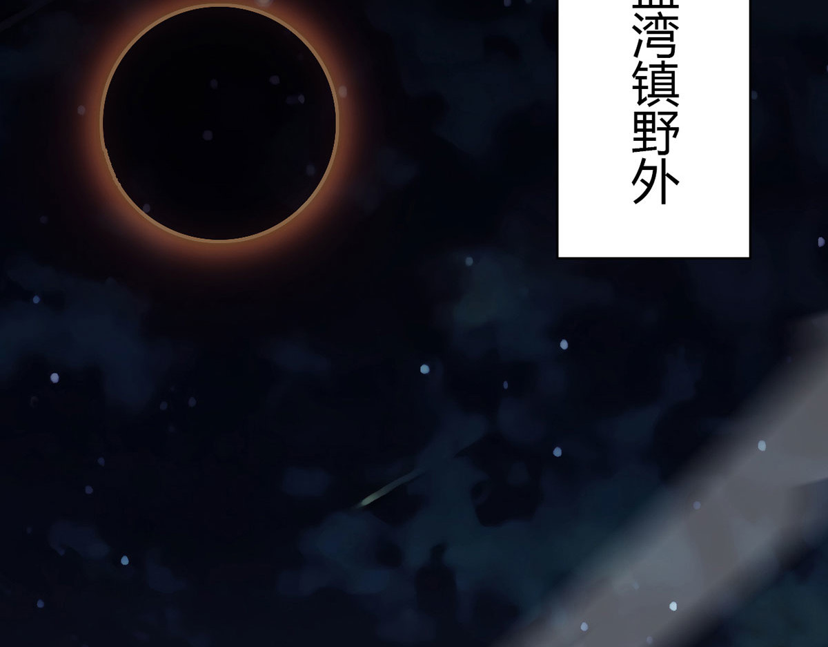 无暗英雄 第2页