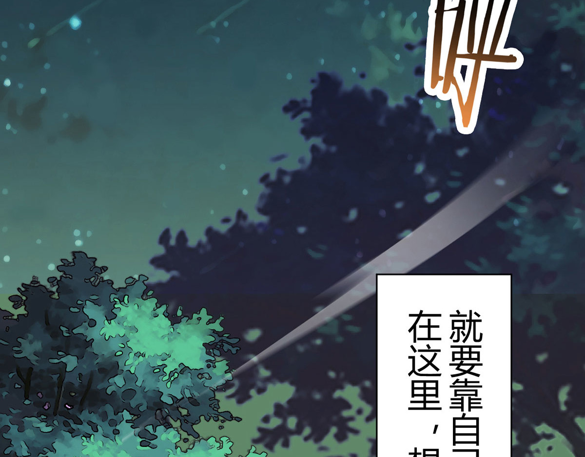 无暗英雄 第4页