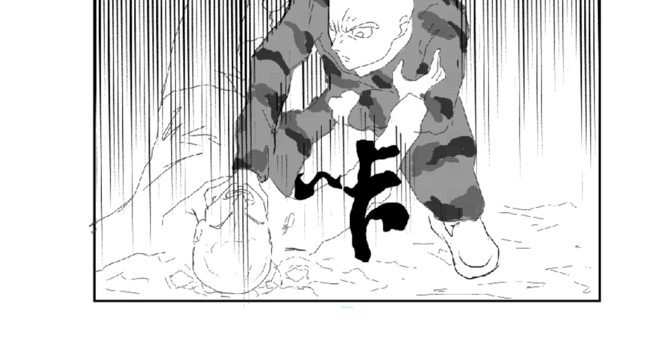 剑染轮回 小试牛刀 第16页